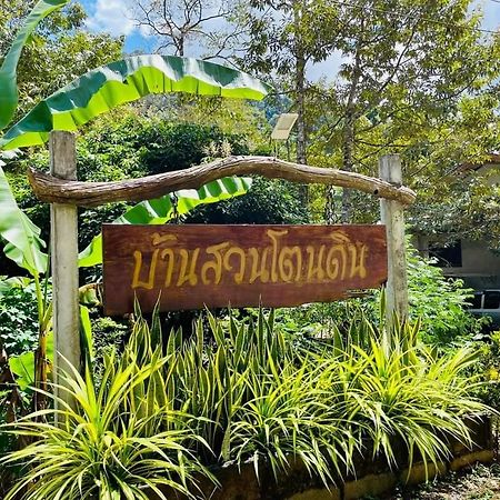 Baan Suan Tondin Hotell Satun Exteriör bild