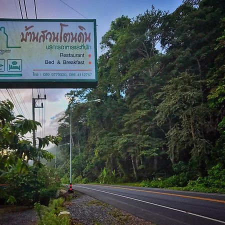 Baan Suan Tondin Hotell Satun Exteriör bild