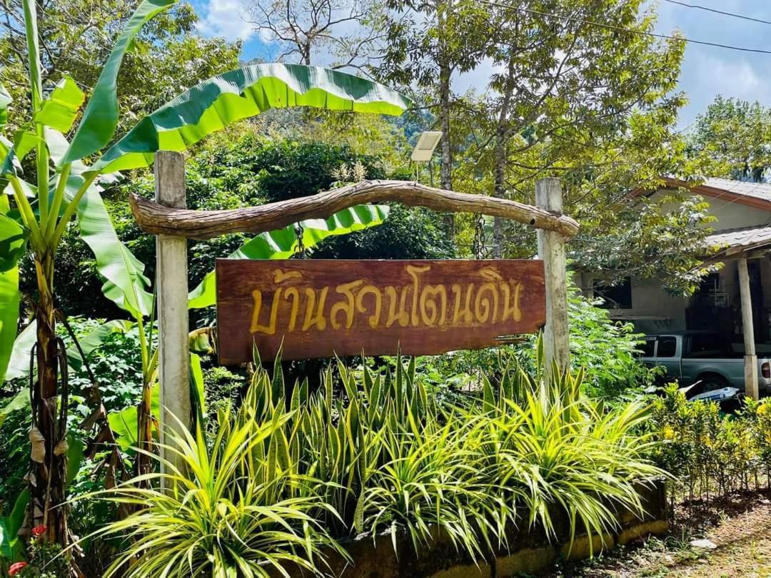 Baan Suan Tondin Hotell Satun Exteriör bild