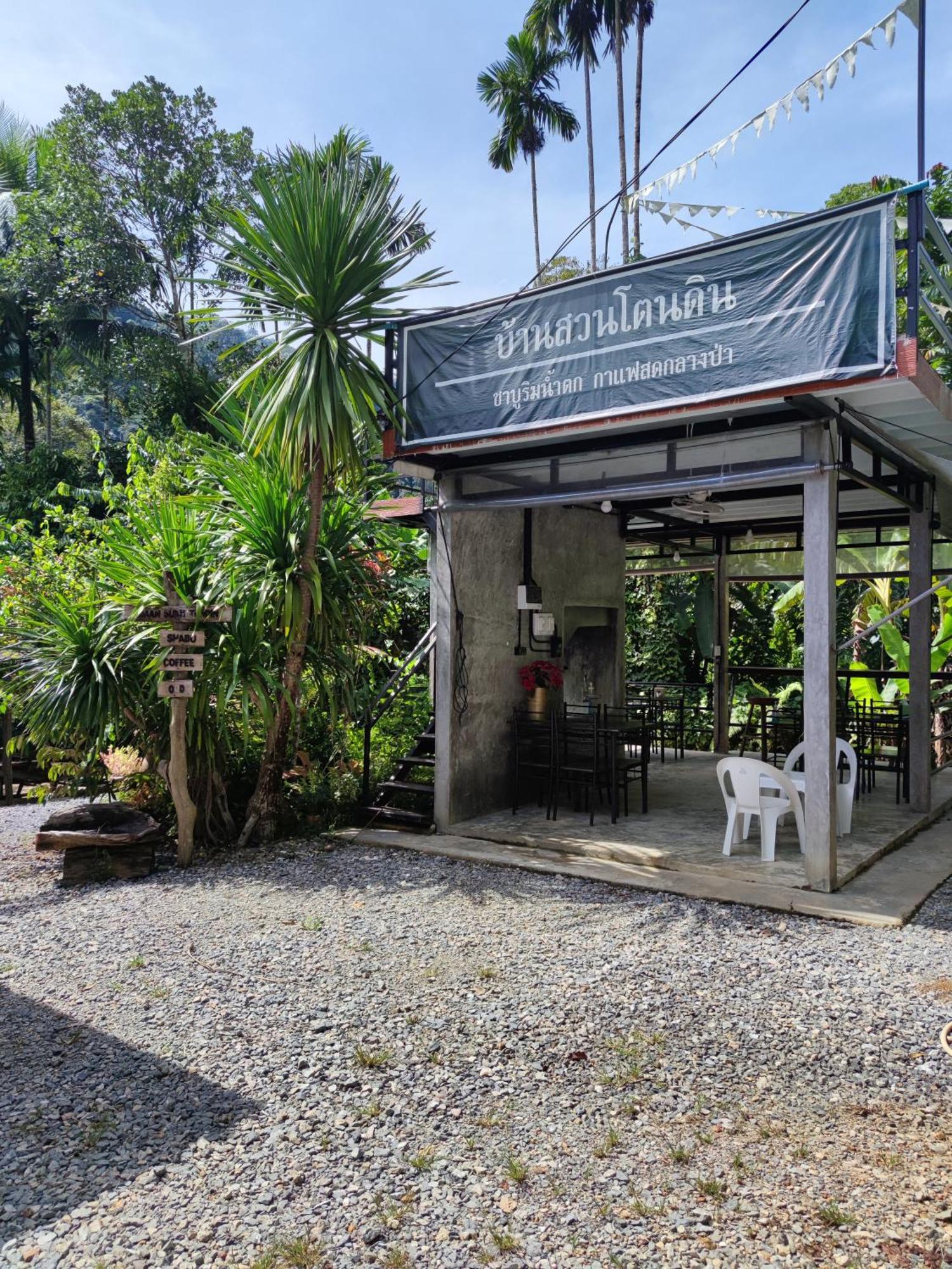 Baan Suan Tondin Hotell Satun Exteriör bild